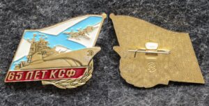 купить Знак ВМФ 65 лет КСФ