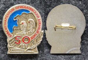 купить Знак Краснознамённый Прибалтийский военный округ 50 лет