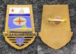 купить Знак ВМФ За дальний поход Подводная лодка