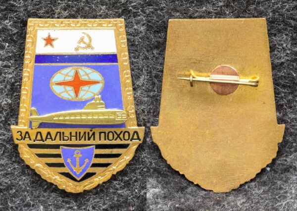 купить Знак ВМФ За дальний поход, подводная лодка