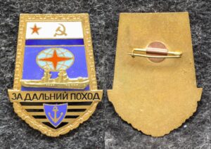 купить Знак ВМФ За дальний поход Корабль