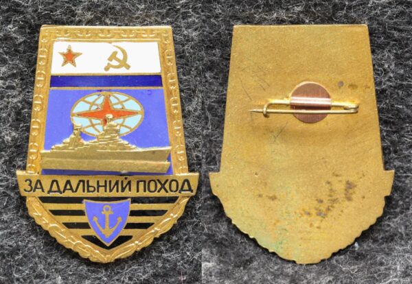 купить Знак ВМФ За дальний поход Корабль