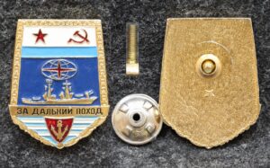 купить Знак ВМФ за дальний поход Корабль