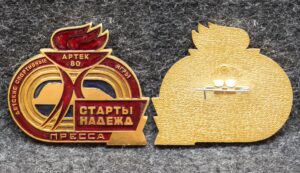 купить Знак Детские спортивные игры Старты надежд ПРЕССА Артек 1980 год