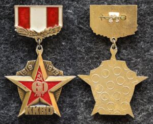 купить Знак ККВО 60 лет ( Киевский Краснознаменный Военный Округ)