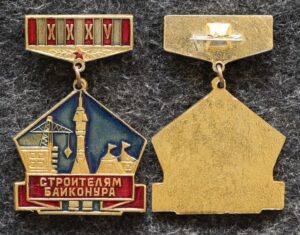 купить Знак Строителям Байконура