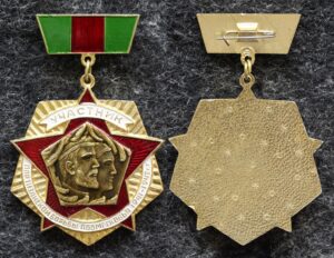 купить Знак Участник партизанской борьбы Подмосковья