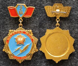 купить Знак Ветеран ВОВ 2 ВА (Воздушная армия)