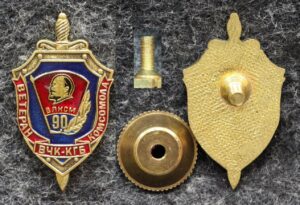 купить Знак Ветеран комсомола ВЧК-КГБ