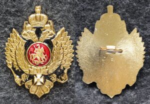 купить Знак Герб России