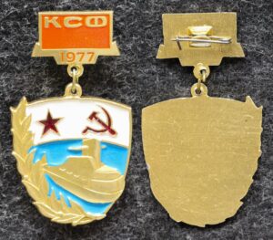 купить Знак Краснознамённый Северный флот КСФ 1977 год