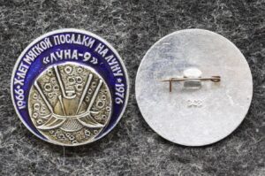 купить Знак 10 лет мягкой посадки на Луну 1976 год Луна-9