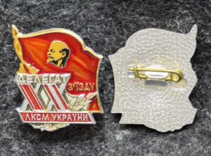 купить Знак Делегат XX съезда ЛКСМ Украины