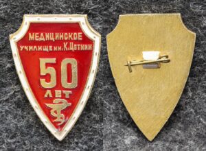 купить Знак Медицинское училище им К Цеткин 50 лет