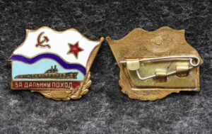 купить Знак ВМФ За дальний поход Подводная лодка