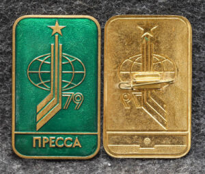 купить Знак Чемпиона мира 1979 год Хоккей ПРЕССА