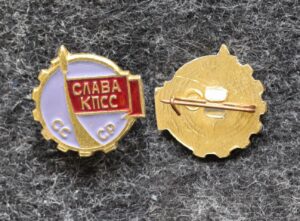 купить Знак Космос Слава КПСС!