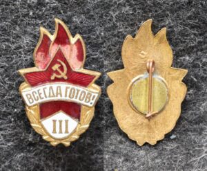 купить Знак Всегда готов III ступени