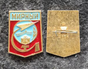 купить Знак Герб города Мирный