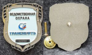 купить Знак Транснефть Ведомственная охрана