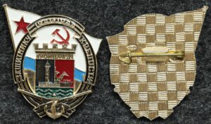 купить Знак Защитнику крепости Кронштадт