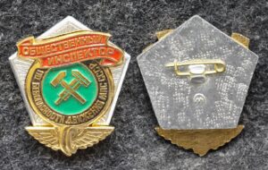 купить Знак Общественный инспектор по безопасности движения МПС СССР