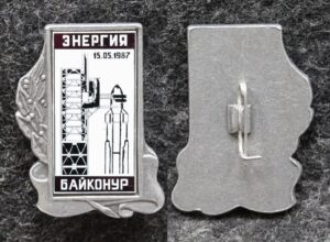 купить Знак Энергия Байконур