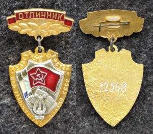 купить Знак Отличник культурного шефства над вооружёнными силами СССР