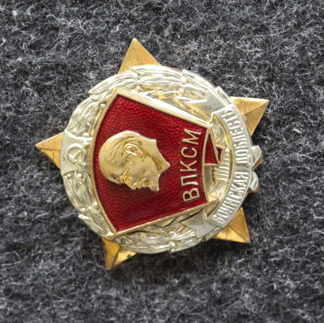 Знак ЦК ВЛКСМ Воинская доблесть - Значки и знаки