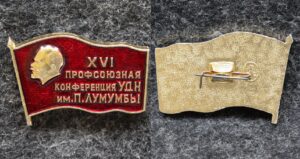 купить Знак Профсоюзная конференция УДН им П Лумумбы