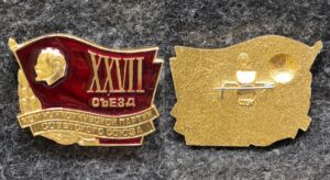 купить Знак XXVII съезд КПСС