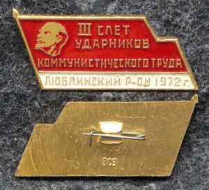 купить Знак III слёт ударников коммунистического труда Люблинский район 1972 год