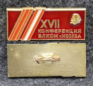 купить Знак Конференция ВЛКСМ Москва