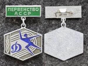 купить Знак ДСО Динамо первенство АССР