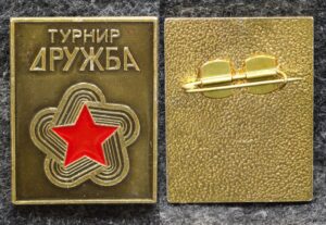 купить Знак Турнир Дружба