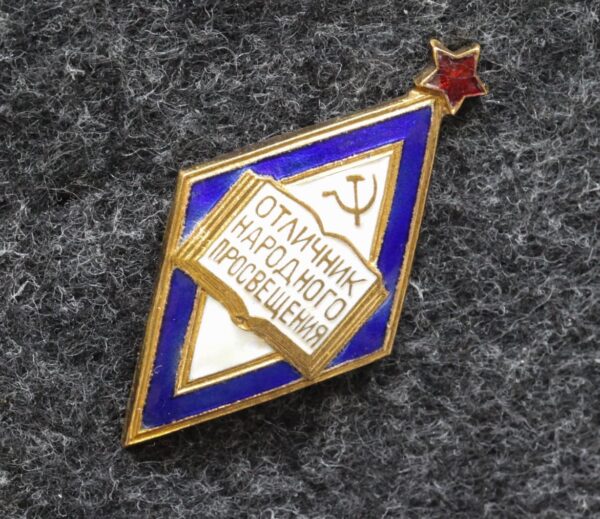 купить Знак Отличник народного просвещения СССР