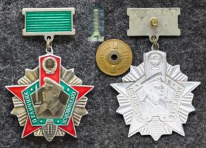 купить Знак Отличник погранвойск II степени