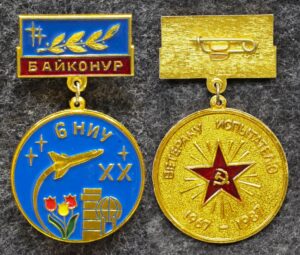 купить Знак Байконур Ветерану испытателю 6 НИУ 20 лет