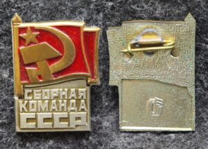 купить Знак Сборная команда СССР