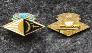 купить Знак Норильск