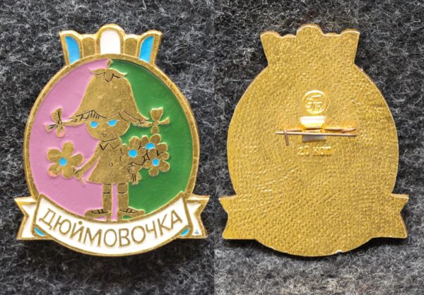 купить Знак Дюймовочка Клуб весёлых человечков