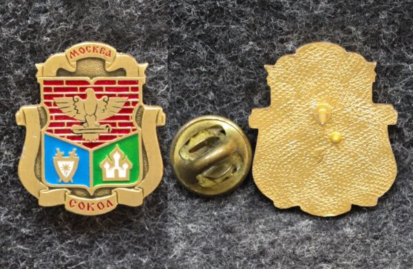 купить Знак Герб Сокол Москва