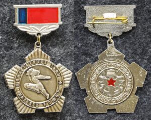 купить Знак ДОСААФ Спартакиада народов РСФСР Технический и военно-прикладные виды спорта