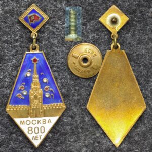 купить Знак Москва 800 лет