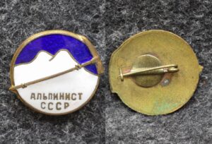 купить Знак Альпинист СССР