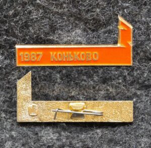 купить Знак Метро Коньково
