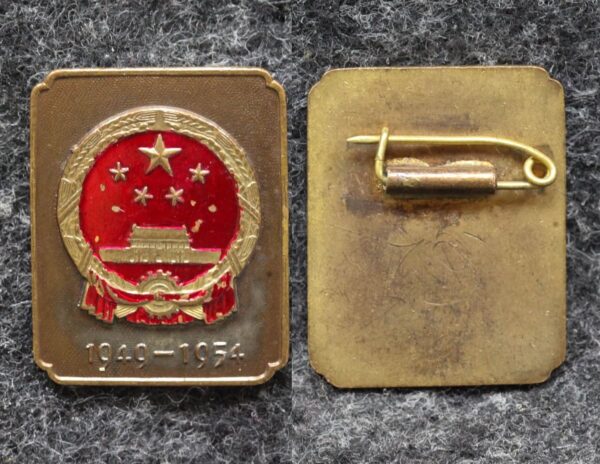 купить Китайский знак 1954 год