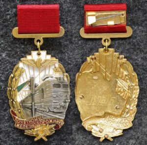 купить Знак Почётному железнодорожнику СНГ