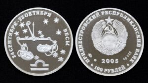 купить Монета Приднестровье 100 рублей 2005 год Знаки зодиака - Весы