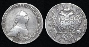 купить Монета 1 рубль 1762 год СПБ-НК